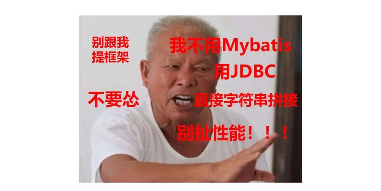 Mybatis系列全解(八):Mybatis的9大动态SQL标签你知道几个?提前致女神!