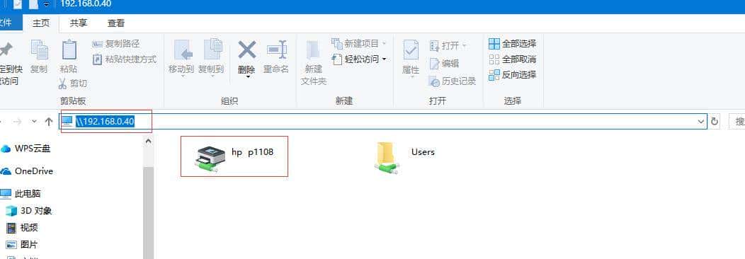 操作无法完成错误0x0000709再次检查打印机名称解决方法！