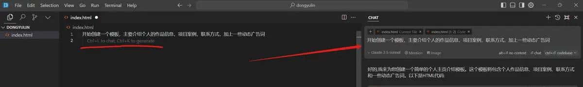 【Azure Developer】上手 The Best AI Code "Cursor" : 仅仅7次对话，制作个人页面原型，效果让人惊叹！