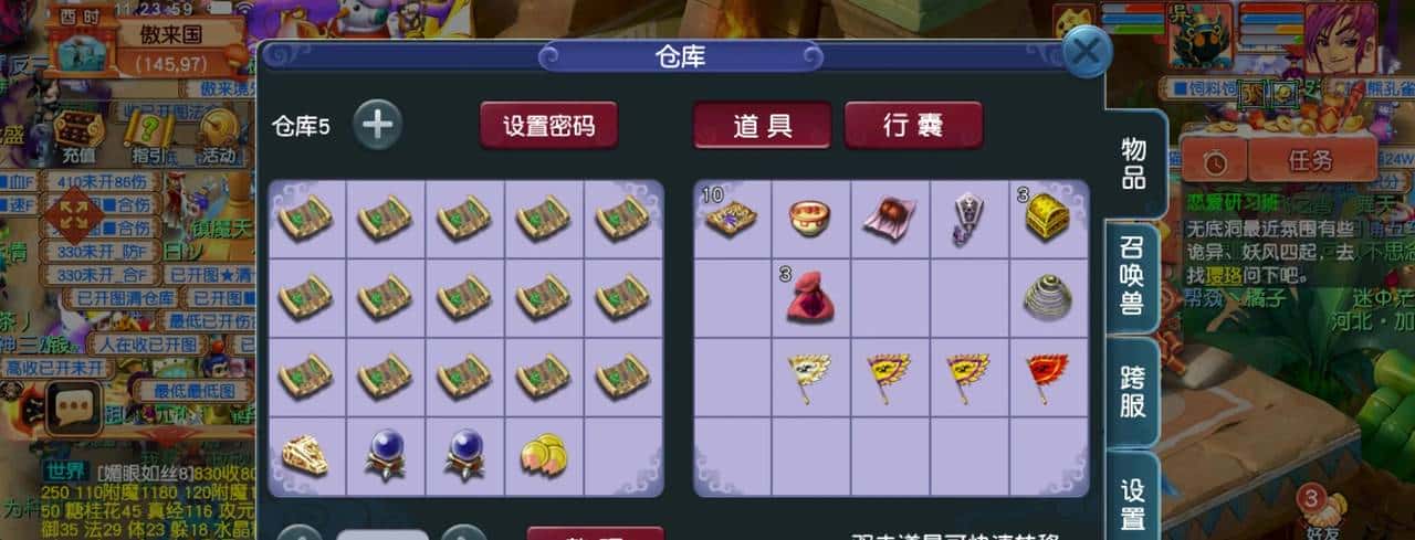 梦幻西游平民挖图技巧新手如何搬砖