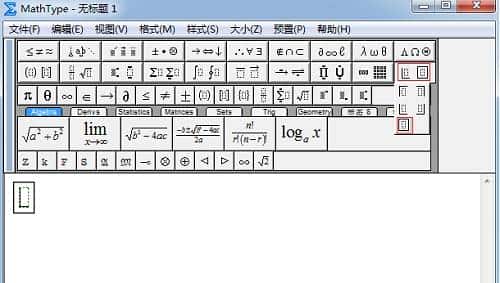 学霸绝不会告诉你的几个公式编辑技巧