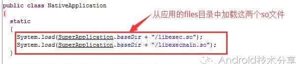 Android脱壳圣战之---如何脱掉"爱加密"家的保护壳