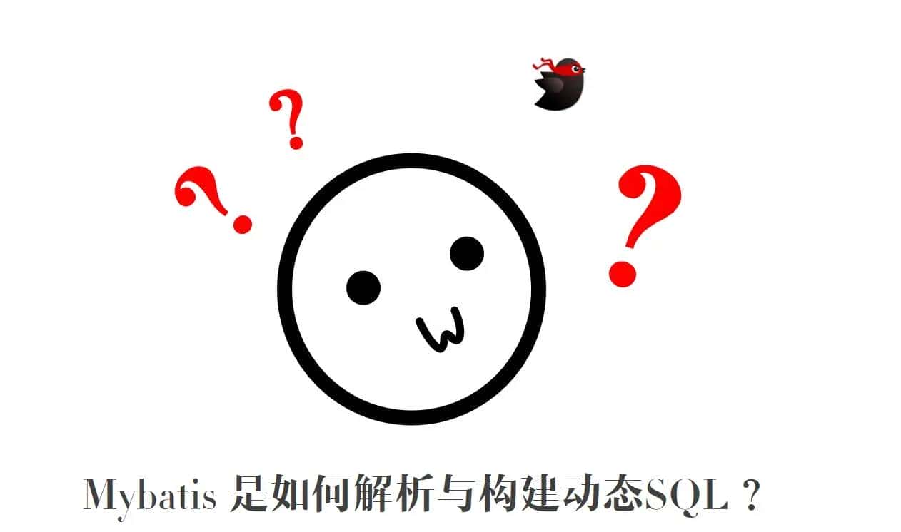 Mybatis系列全解(八):Mybatis的9大动态SQL标签你知道几个?提前致女神!