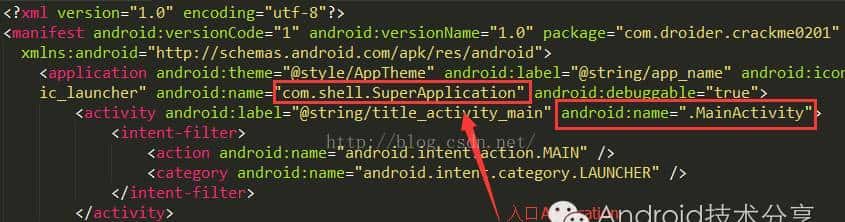 Android脱壳圣战之---如何脱掉"爱加密"家的保护壳