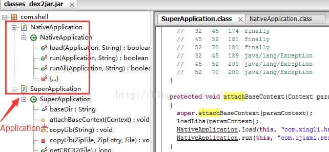 Android脱壳圣战之—如何脱掉”爱加密”家的保护壳