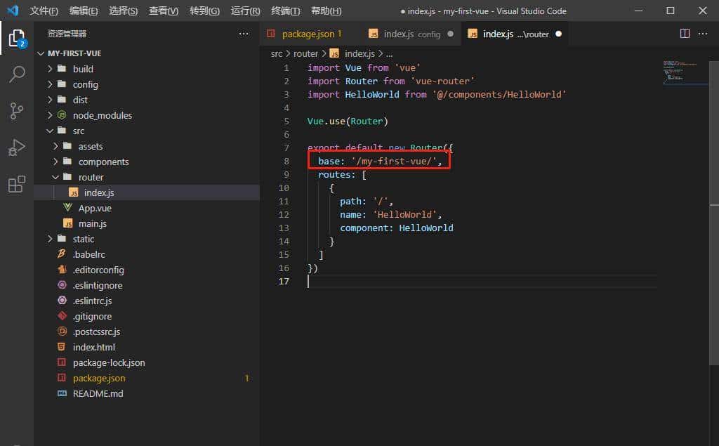 Vue脚手架安装,初始化项目,打包并用Tomcat和Nginx部署
