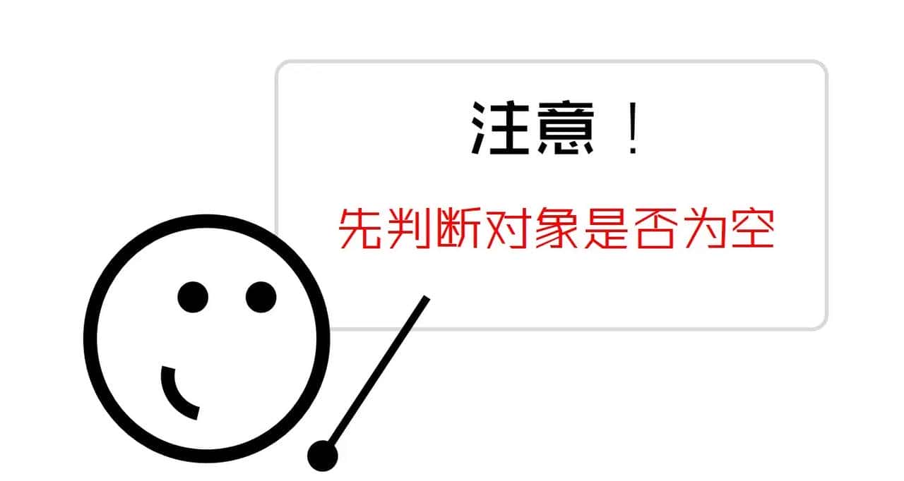 Mybatis系列全解(八):Mybatis的9大动态SQL标签你知道几个?提前致女神!