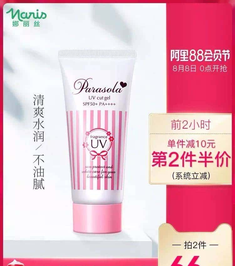 推广｜| 上班鞋、耳环、锁骨链、身体乳，这期好好买