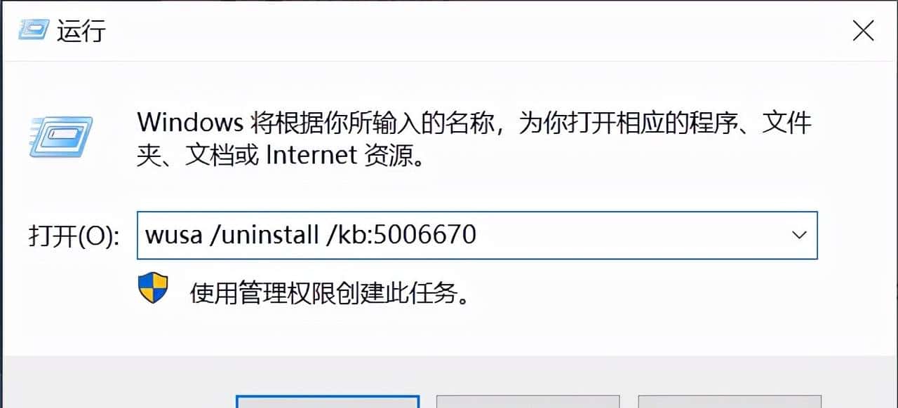 修复Win10系统下打印机共享报错0×00000709