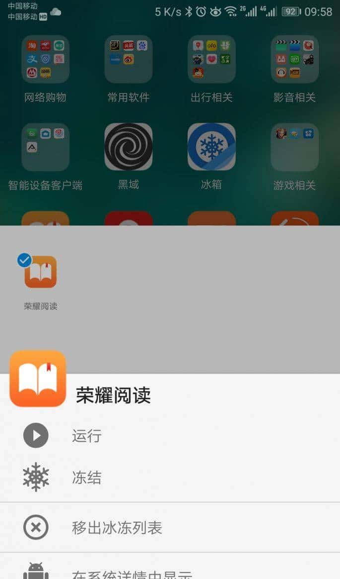 专治手机变慢!小编教你如何调教Android手机