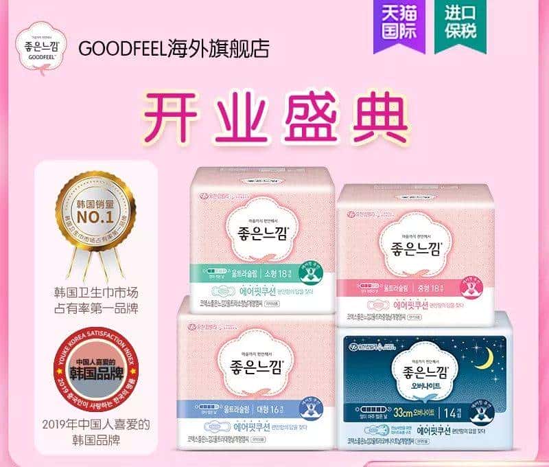 推广｜| 上班鞋、耳环、锁骨链、身体乳，这期好好买