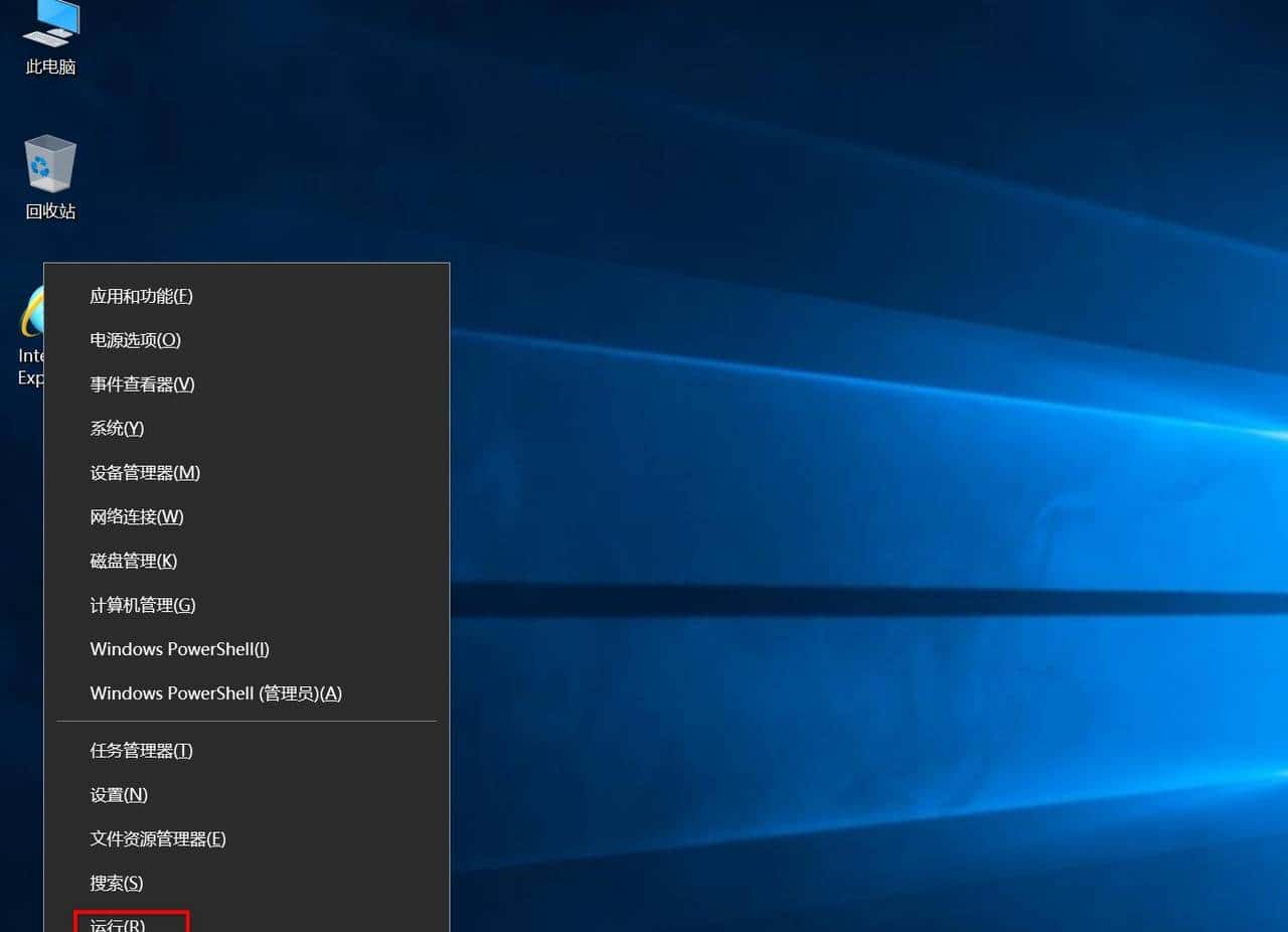 修复Win10系统下打印机共享报错0×00000709