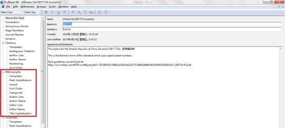 使用Endnote导入符合GB7714的参考文献-毕业论文好帮手第一期