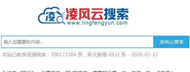渗透测试信息收集——在线信息收集工具整理