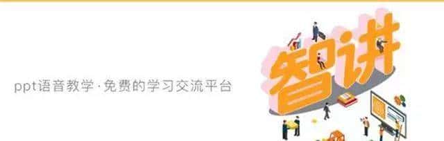 堪称神器的PPT插件，省时省力做出优秀作品