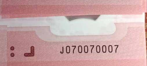 蛇钞靓号、版别、号段分布及市场术语大全（集币必藏）