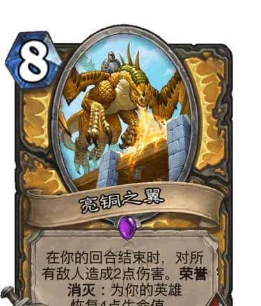 年年整新活——回顾《炉石传说》各个版本带来的新机制