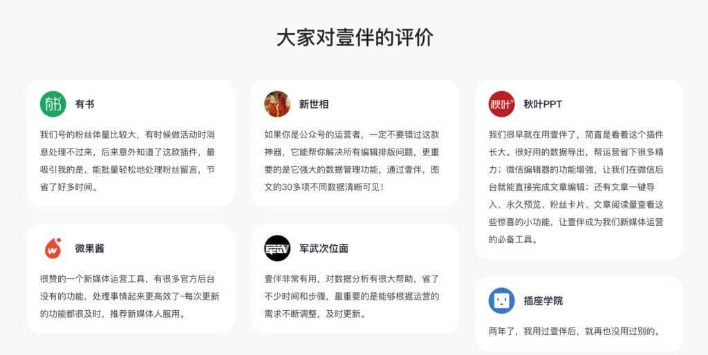 2025 热门公众号编辑工具 Top 10,从选题到群发全覆盖