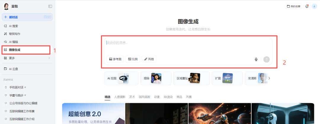 公众号排版技巧：常用工具推荐，让排版更高效、更美观
