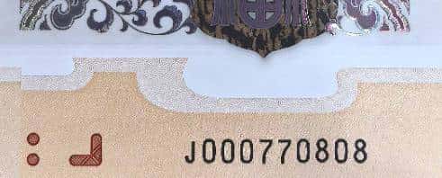 龙钞靓号、版别及市场术语大全（集币必藏）