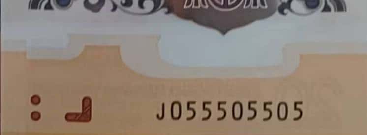 龙钞靓号、版别及市场术语大全（集币必藏）