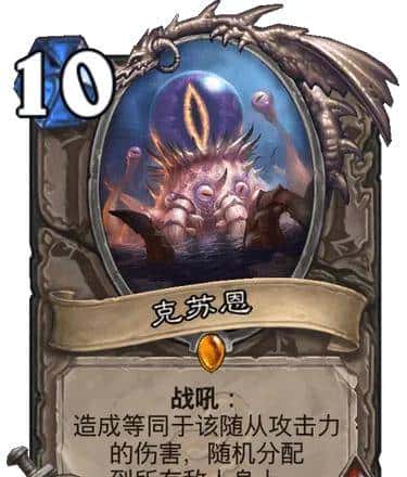 年年整新活——回顾《炉石传说》各个版本带来的新机制