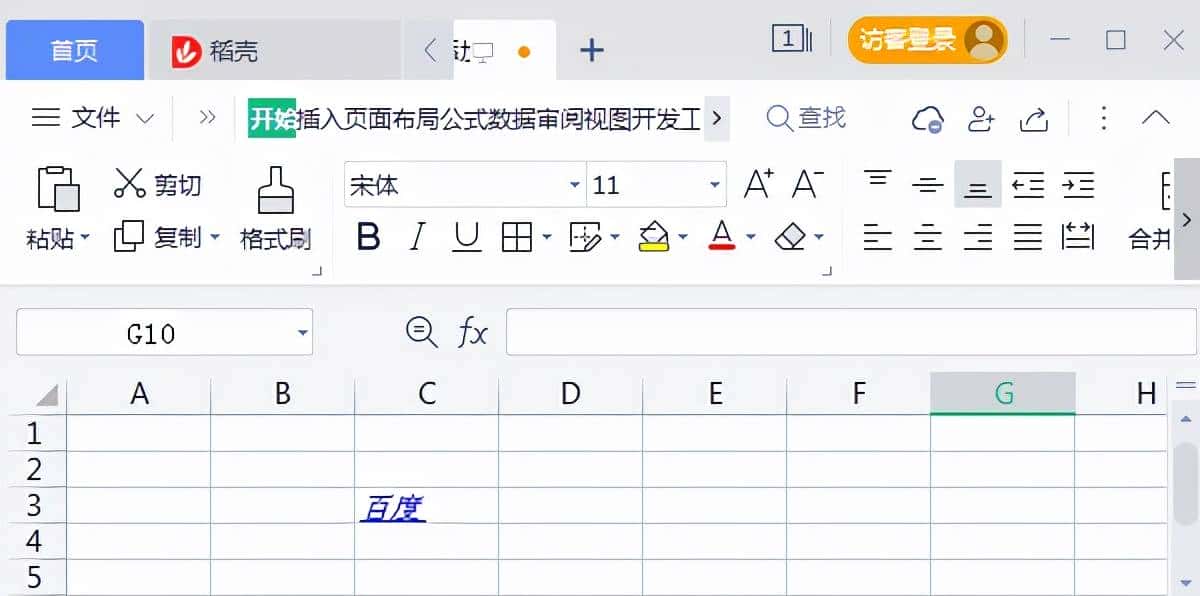 Python读取与写入Excel模块：openpyxl