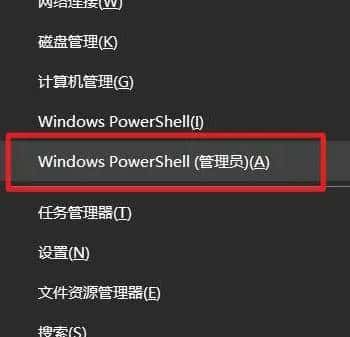 windows电脑如何修改hosts文件？