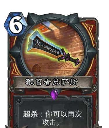 年年整新活——回顾《炉石传说》各个版本带来的新机制