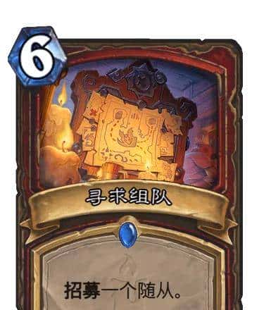 年年整新活——回顾《炉石传说》各个版本带来的新机制