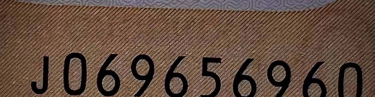 龙钞靓号、版别及市场术语大全（集币必藏）