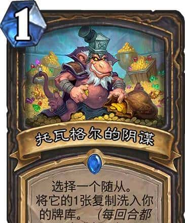 年年整新活——回顾《炉石传说》各个版本带来的新机制