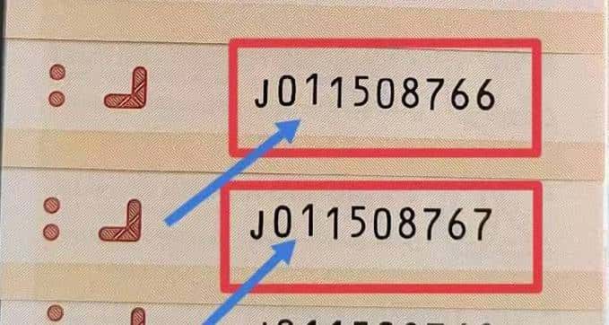 龙钞靓号、版别及市场术语大全（集币必藏）