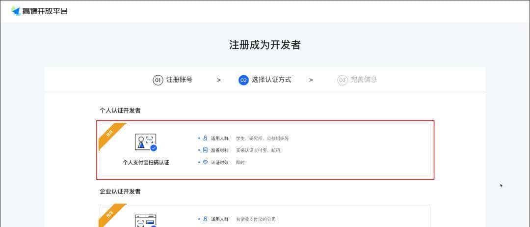 玩转 MCP 第三弹｜一文教会你如何用 Trae 创建你的专属“行程规划助手”