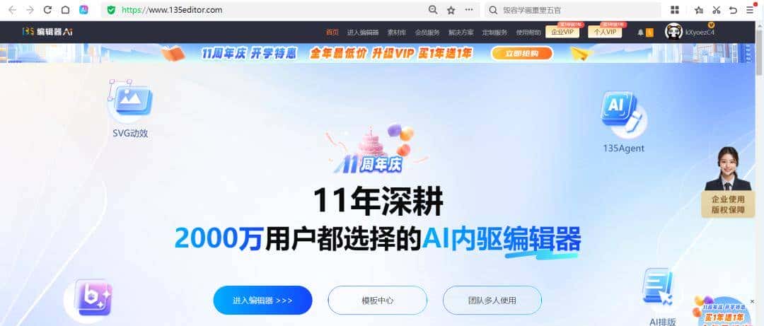 公众号排版技巧：常用工具推荐，让排版更高效、更美观