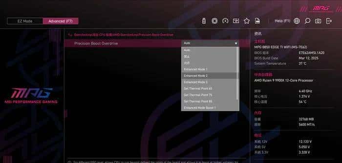 AMD ATX 白色装机新宠——微星 MPG B850 EDGE TI WIFI 刀锋钛开箱简测