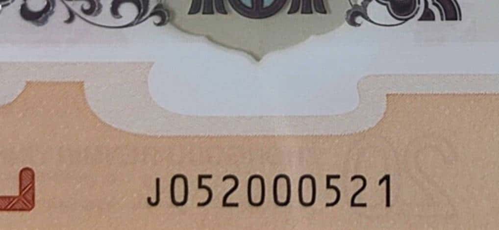 龙钞靓号、版别及市场术语大全（集币必藏）