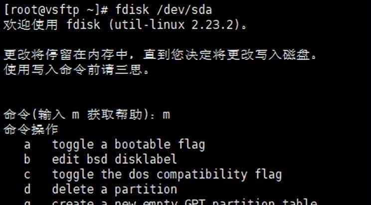 Linux磁盘管理LVM和RAID使用介绍