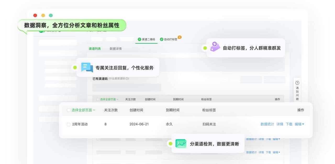 2025 热门公众号编辑工具 Top 10,从选题到群发全覆盖