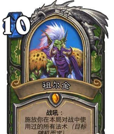 年年整新活——回顾《炉石传说》各个版本带来的新机制