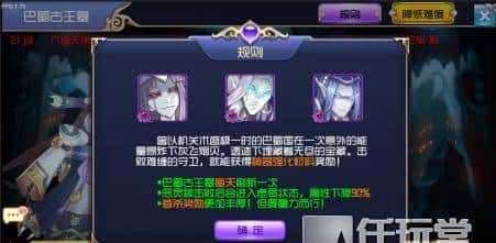 副本玩的溜才是真的牛 《轩辕剑之天之痕》副本详解