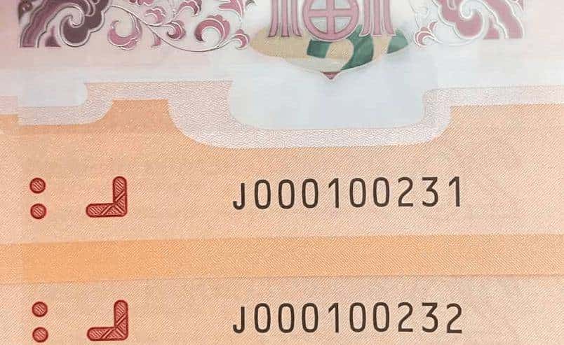 龙钞靓号、版别及市场术语大全（集币必藏）