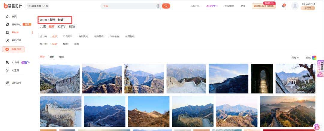 公众号排版技巧：常用工具推荐，让排版更高效、更美观