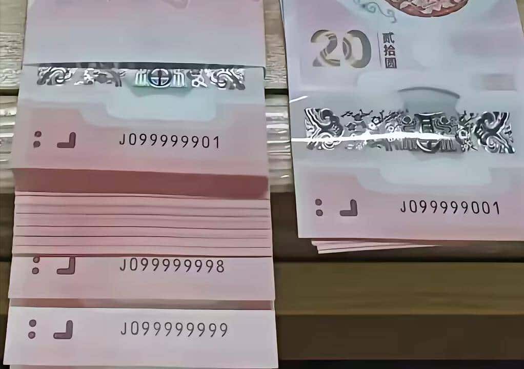 蛇钞靓号、版别、号段分布及市场术语大全（集币必藏）