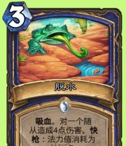 年年整新活——回顾《炉石传说》各个版本带来的新机制