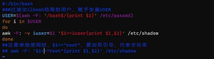 关于Linux中shell 等知识的一些笔记