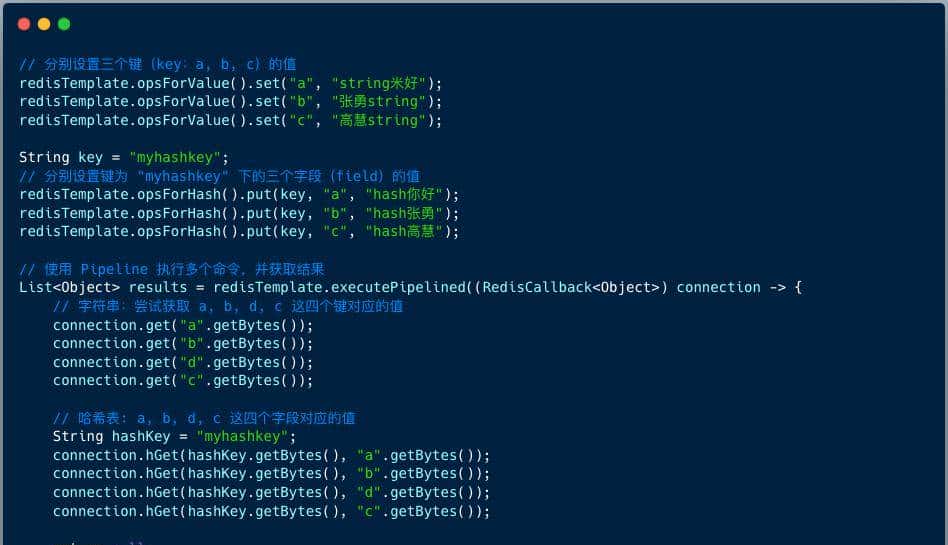 Redis批量查询四大神器:高并发场景下的性能加速秘籍