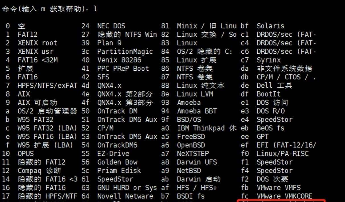 Linux磁盘管理LVM和RAID使用介绍