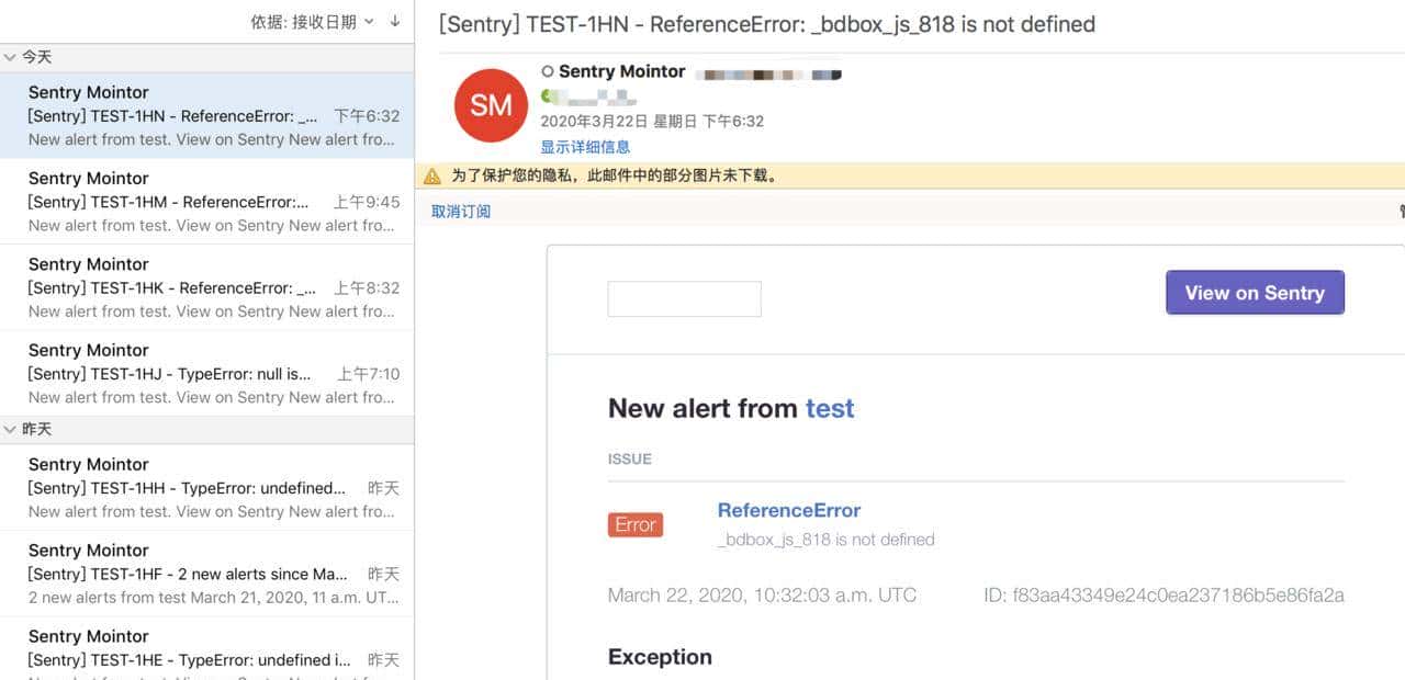 前端监控系统Sentry搭建