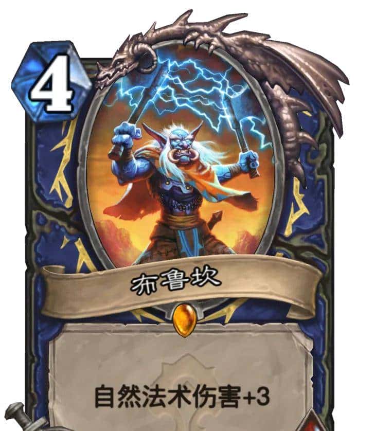 年年整新活——回顾《炉石传说》各个版本带来的新机制